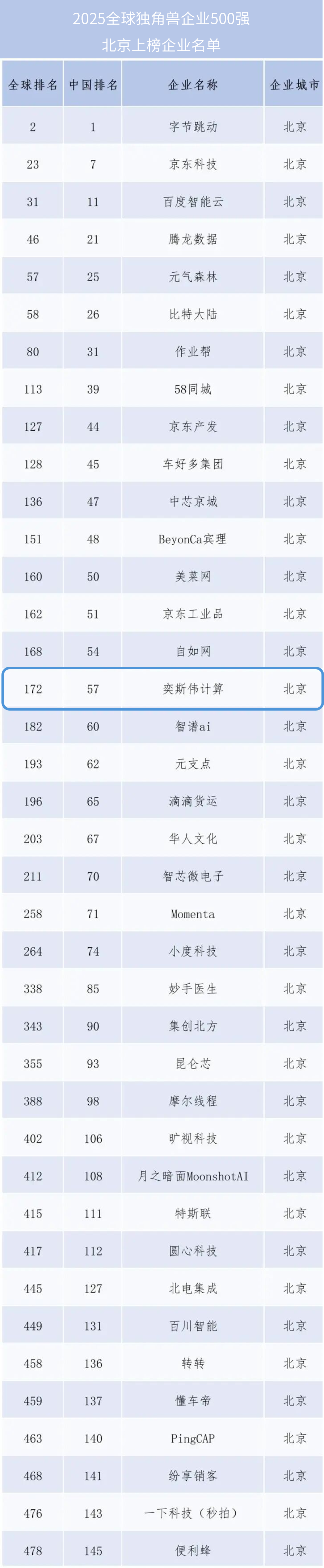 17661374779241321PNU.png 定.png